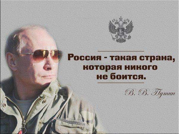  Увидел Путина впервые