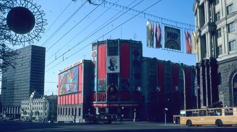 Перестроечная Москва 1989 года