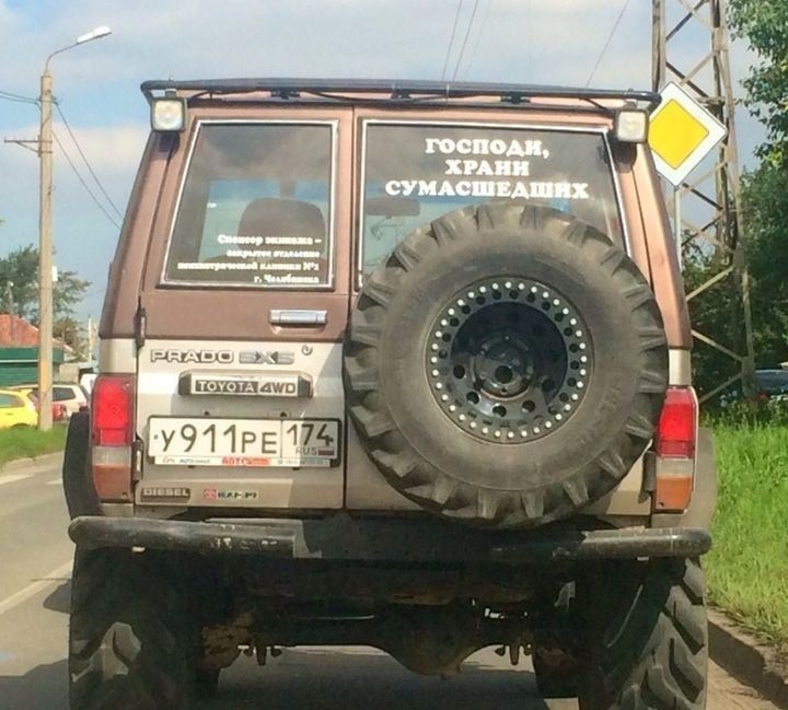    Прикольные объявления и вывески