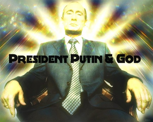 Лекция: Станет ли Путин богом по благодати?