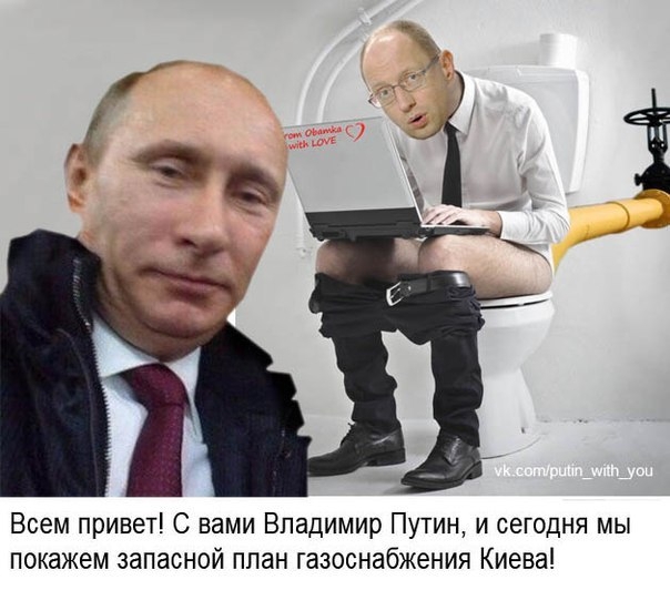 Всем привет, с вами Владимир Путин!