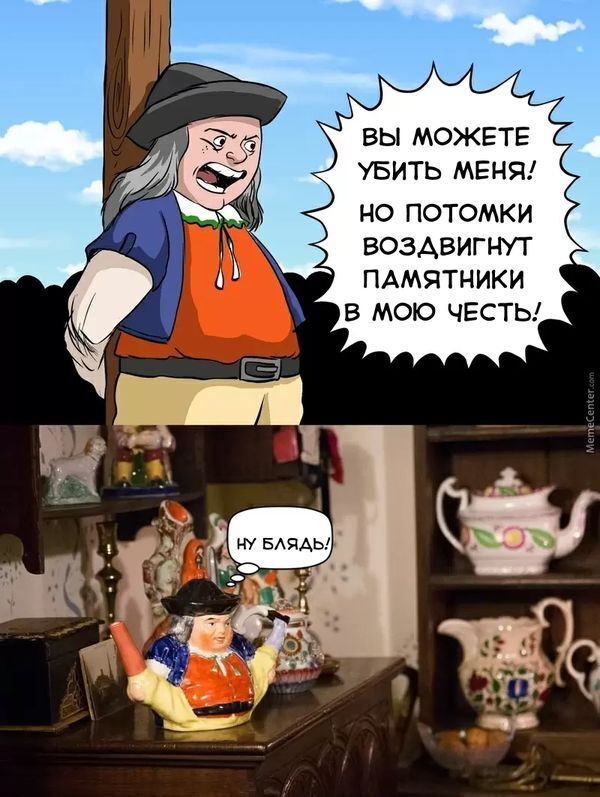 Смешные комиксы