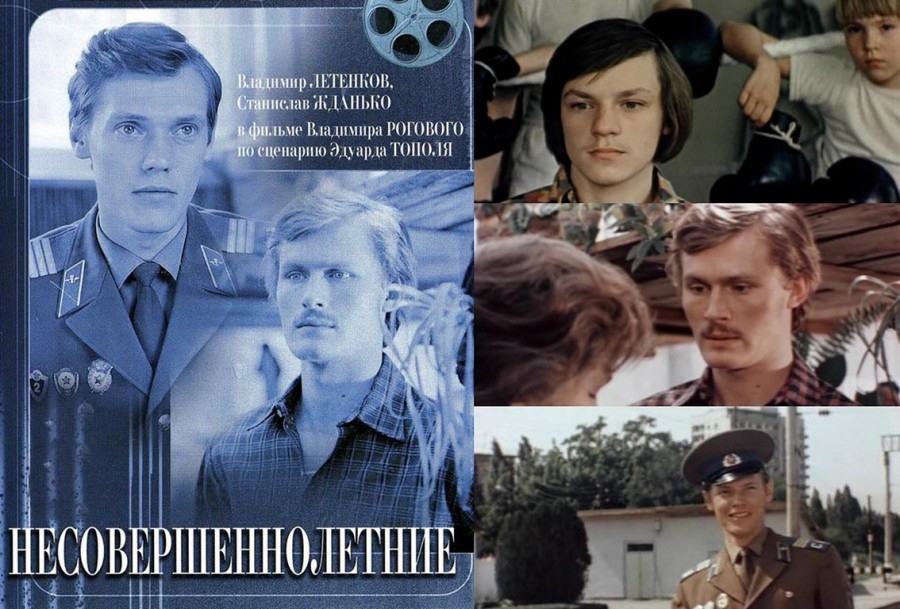 Лидеры советского кинопроката