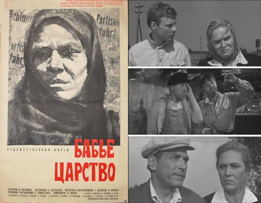 Лидеры советского кинопроката