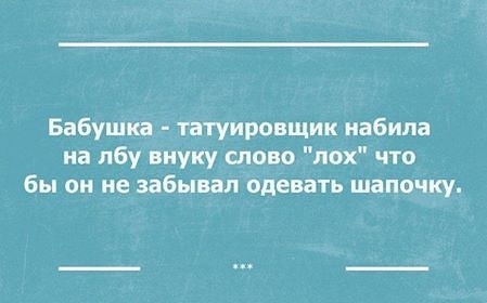 Картинки со смешными подписями