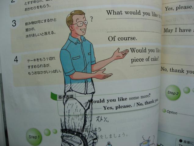 Рисунки в японских учебниках