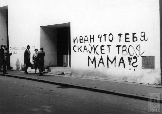 Из серии "Русский фашизм". Чехословакия, август 1968
