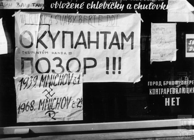Из серии "Русский фашизм". Чехословакия, август 1968