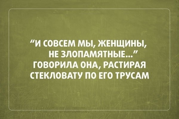 29 саркастичных «аткрыток»