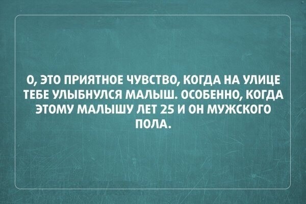 29 саркастичных «аткрыток»