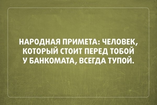 29 саркастичных «аткрыток»