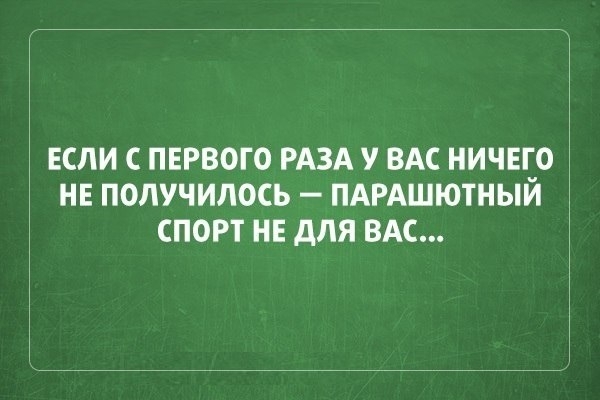 29 саркастичных «аткрыток»