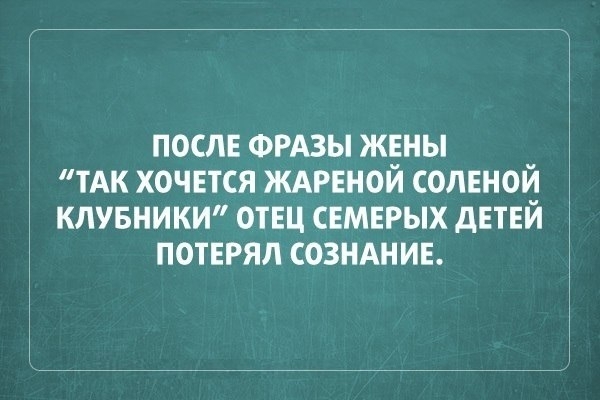 29 саркастичных «аткрыток»