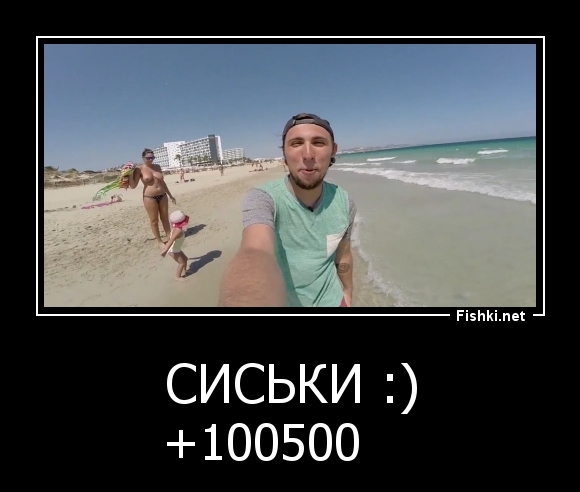 СИСЬКИ :)