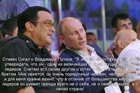 Аль Бано назвал Путина великим политиком