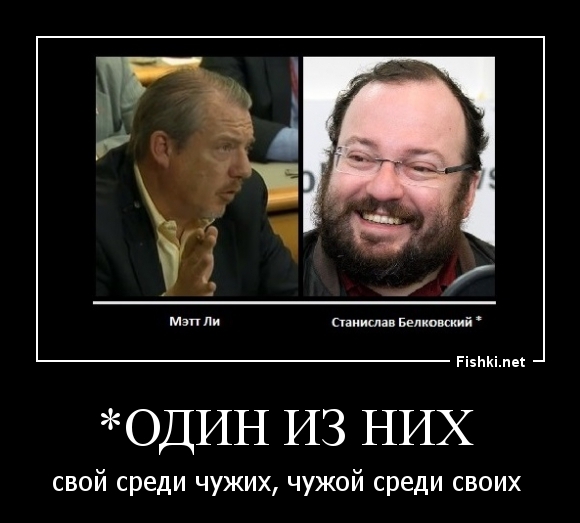 *Один из них 