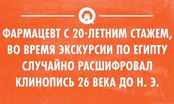 25 весёлых открыток