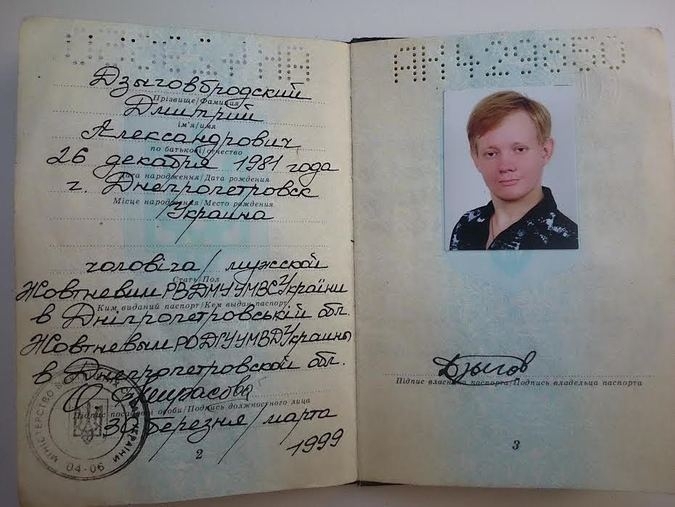 Письмо гражданина бывшей Украины (перепост)