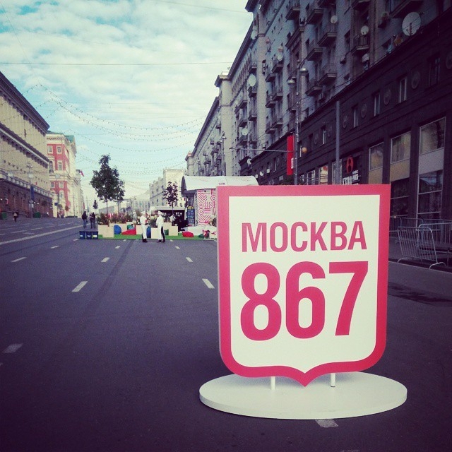 День города в Москве в фотографиях 