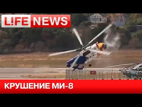 Крушение Ми-8 на авиасалоне в Геленджике попало на видео