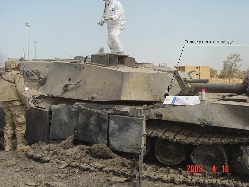 Взрыв боекомплекта в танке М1"Абрамс"