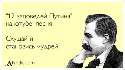 Психология управления