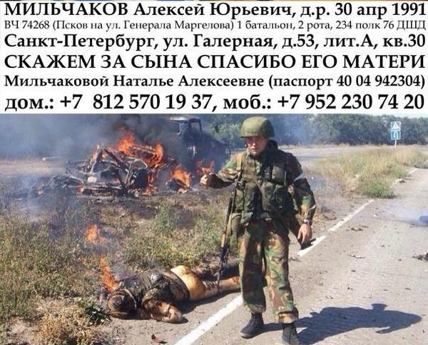  Спецназ РФ фотографируется на фоне искалеченных тел украинских воинов