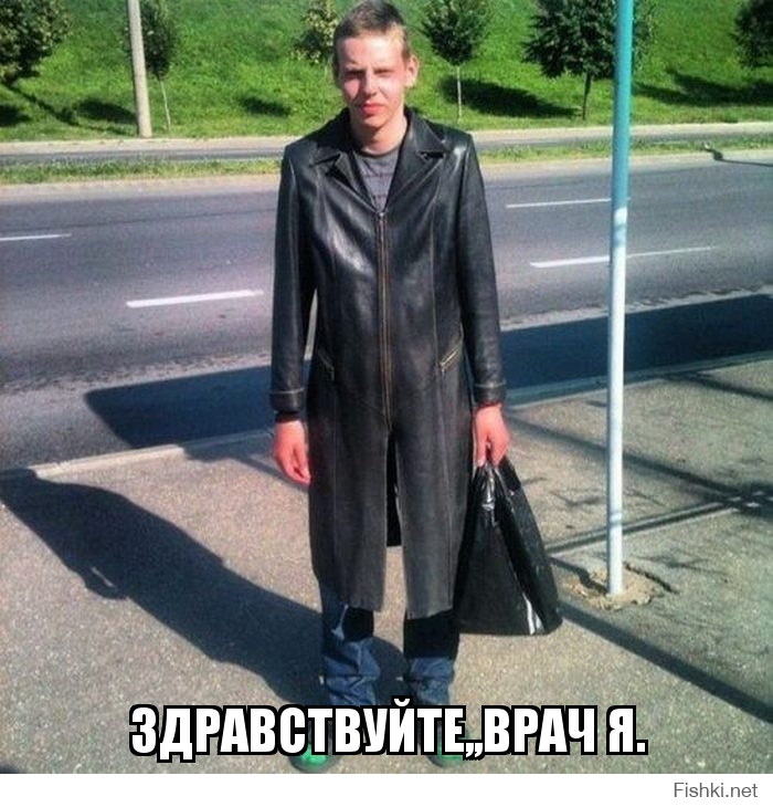 ЗДРАВСТВУЙТЕ,,ВРАЧ Я.