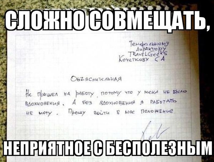  Картинки со смешными подписями