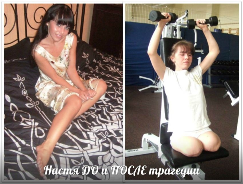 Такое может случиться с каждым