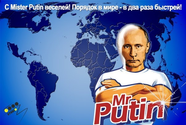 Путинская "Матрёшка безопасности"