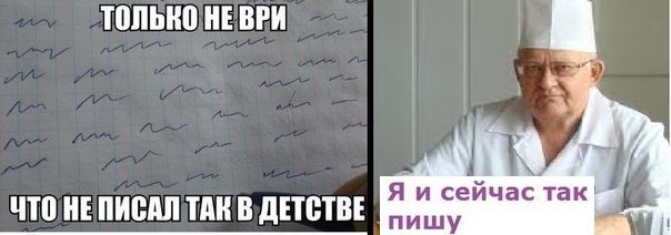  Картинки со смешными подписями