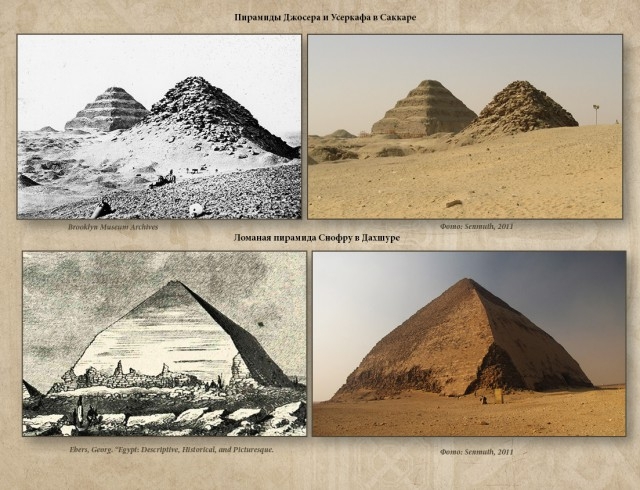 Архитектурные развалины былого величия Египта