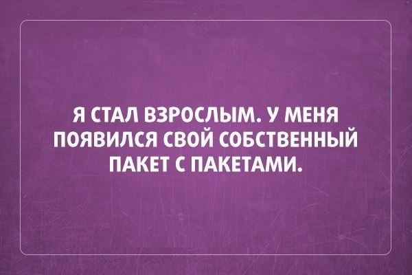 «Аткрытки» про нас с вами