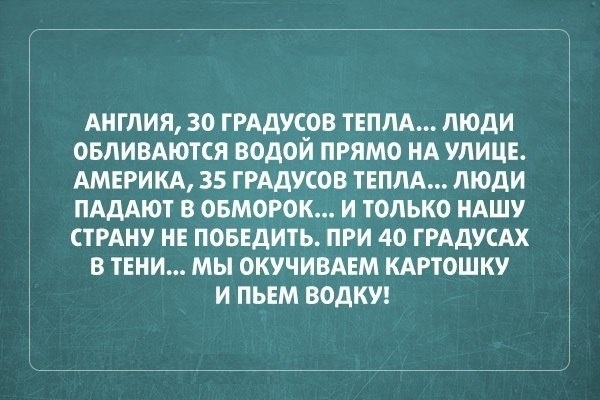 «Аткрытки» про нас с вами