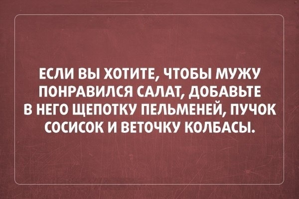 «Аткрытки» про нас с вами