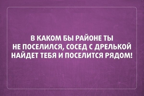 «Аткрытки» про нас с вами