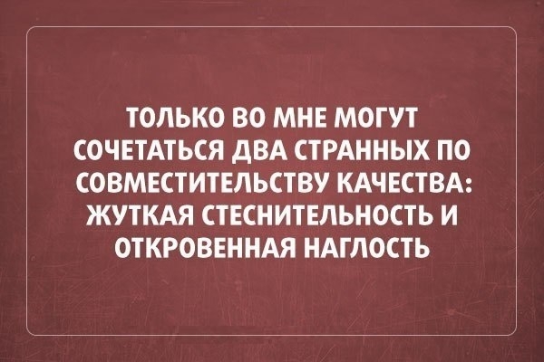 «Аткрытки» про нас с вами