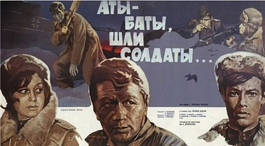 Афиши советского кино