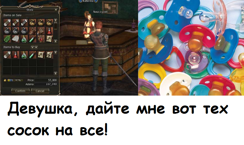 Такие разные, но все-таки вместе