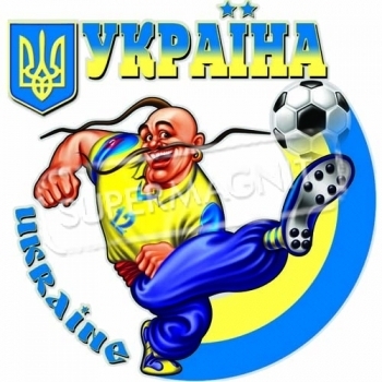 Слава футболу Українi