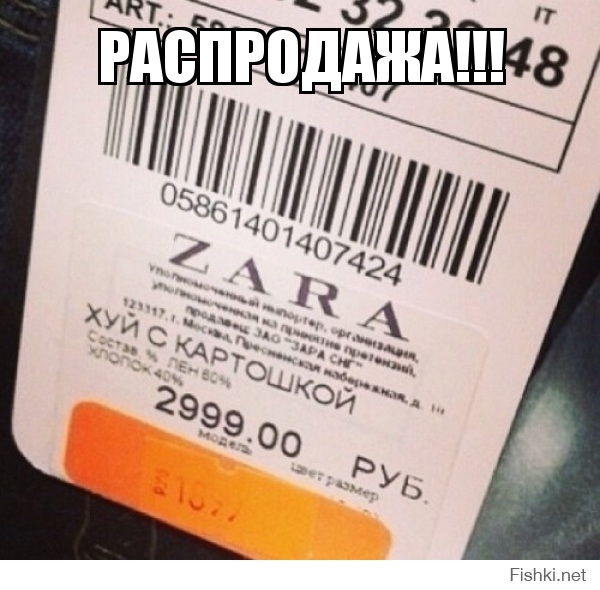 РАСПРОДАЖА!!!