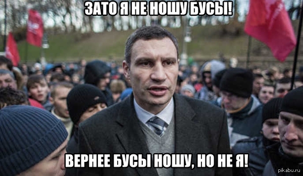 Виталий Кличко и все что с ним связано!!!