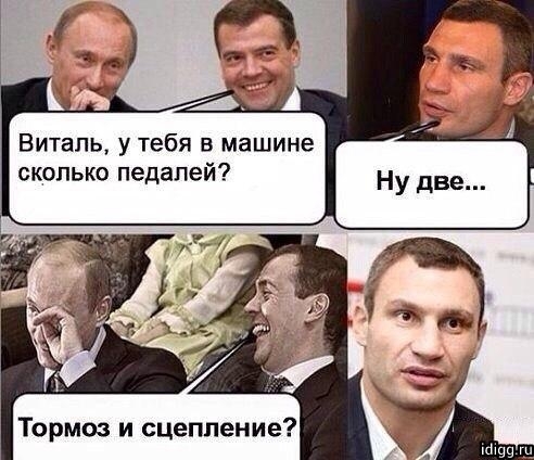 Виталий Кличко и все что с ним связано!!!