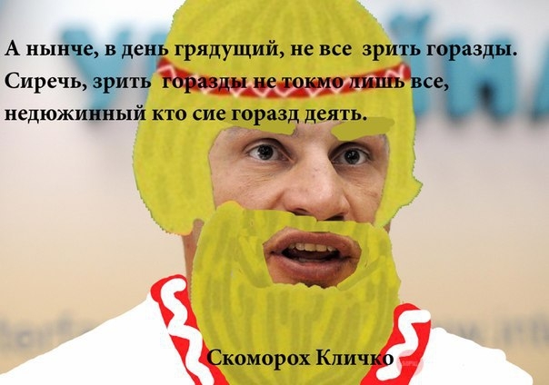 Виталий Кличко и все что с ним связано!!!