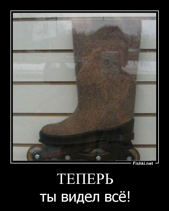 теперь