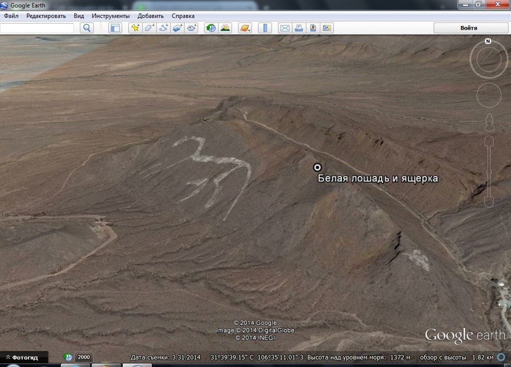 Самые странные места на google earth