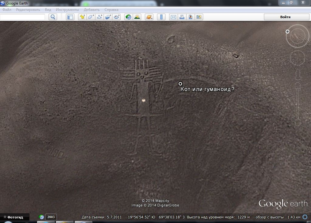 Интересные и загадочные места Google Earth