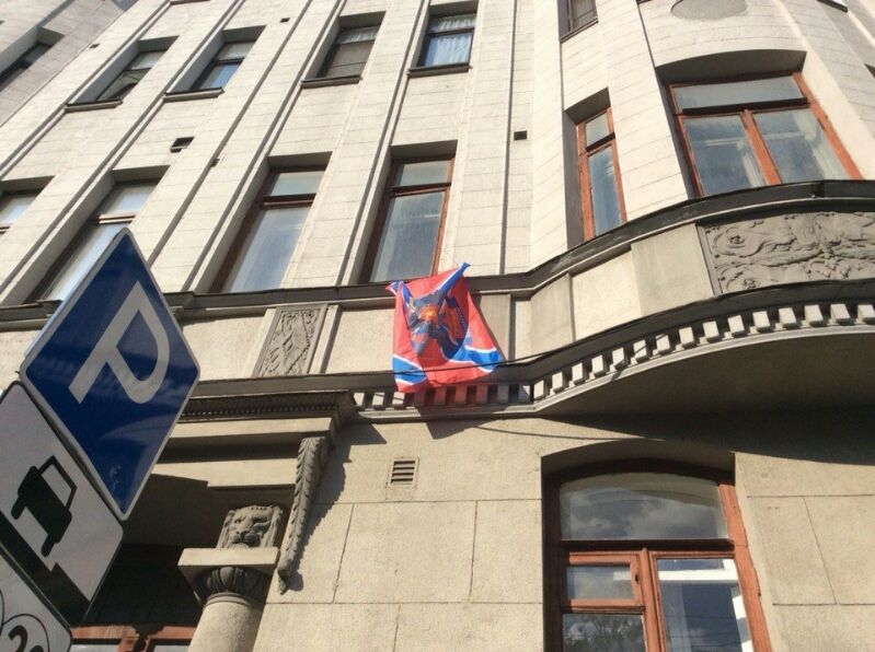 Москвичи встречают марш мира флагами ДНР И ЛНР