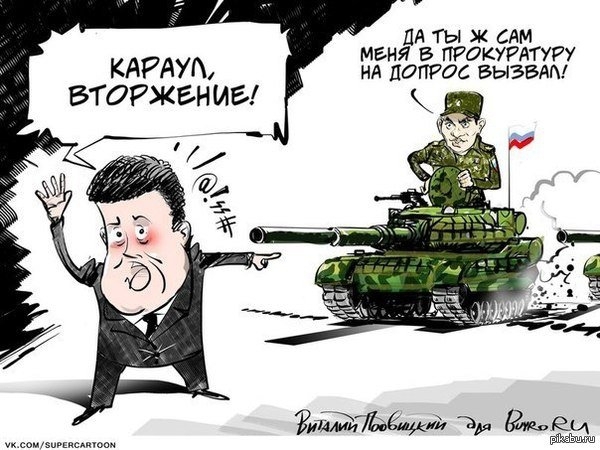 Фотожабы и карикатуры на порошенко
